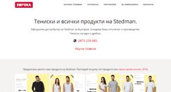 Desktop Screenshot of empeka.com